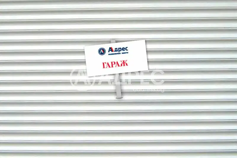 Garage in Sofia, Vitosha