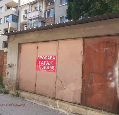 Снимка 2 — Гараж/Паркомясто в София, Зона Б-18