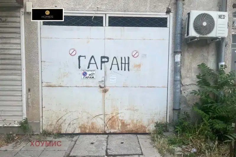Гараж в София, Зона Б-5