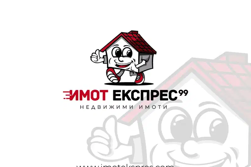 Shop in Oblast Plovdiv, Asenovgrad