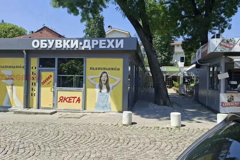 Магазин в Банкя