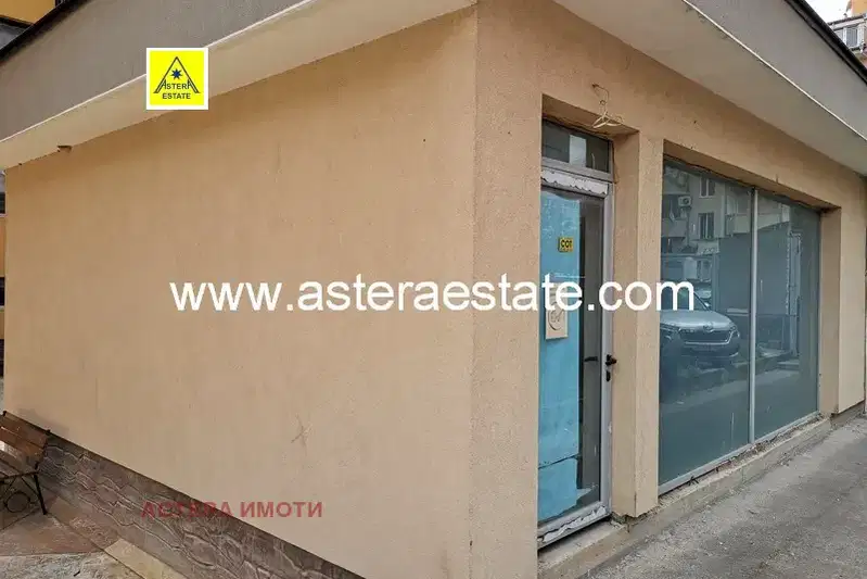 Shop in Blagoevgrad, Shirok Centyr