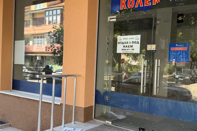 Магазин в Благоевград, Гоце Делчев