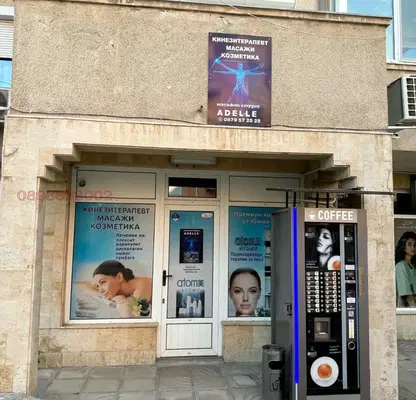 Photo 3 — Shop in Kyustendil, Centyr