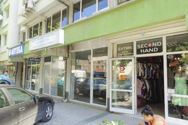 Shop in Plovdiv, Centyr