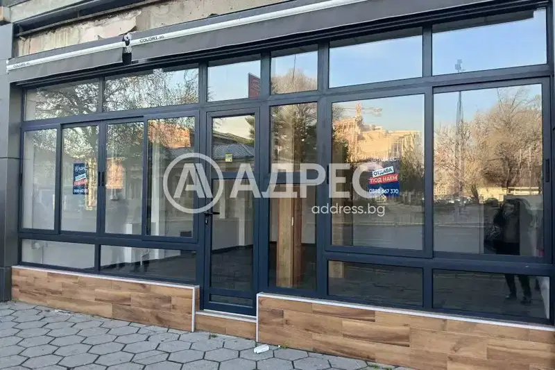 Shop in Plovdiv, Centyr