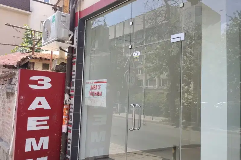 Магазин в Пловдив, Център