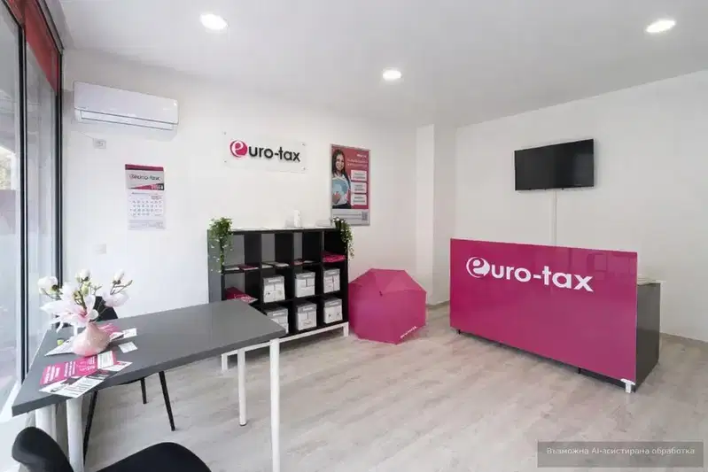Shop in Plovdiv, Centyr