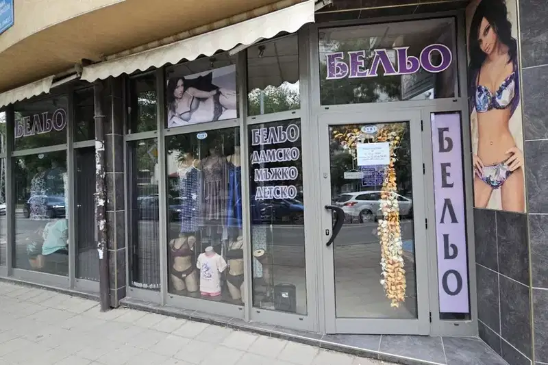 Shop in Plovdiv, Kyuchuk Parij