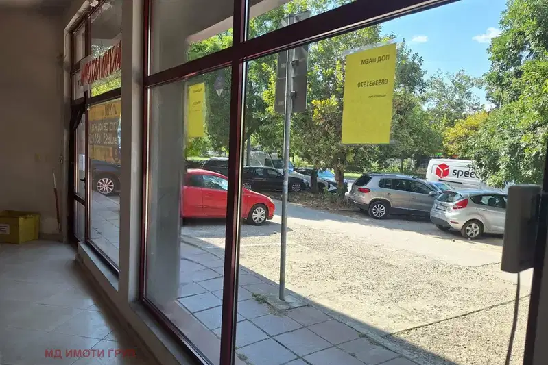 Shop in Plovdiv, Trakiya