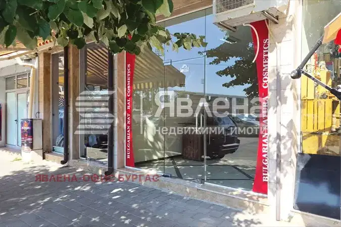 Магазин в Бургас, Поморие