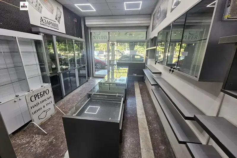 Shop in Ruse, Centyr