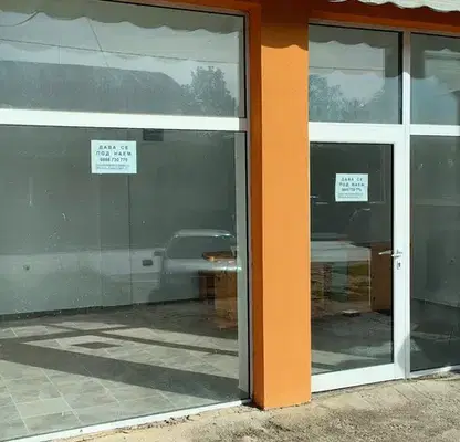 Photo 2 — Shop in Ruse, Tyrgoviya Na Edro