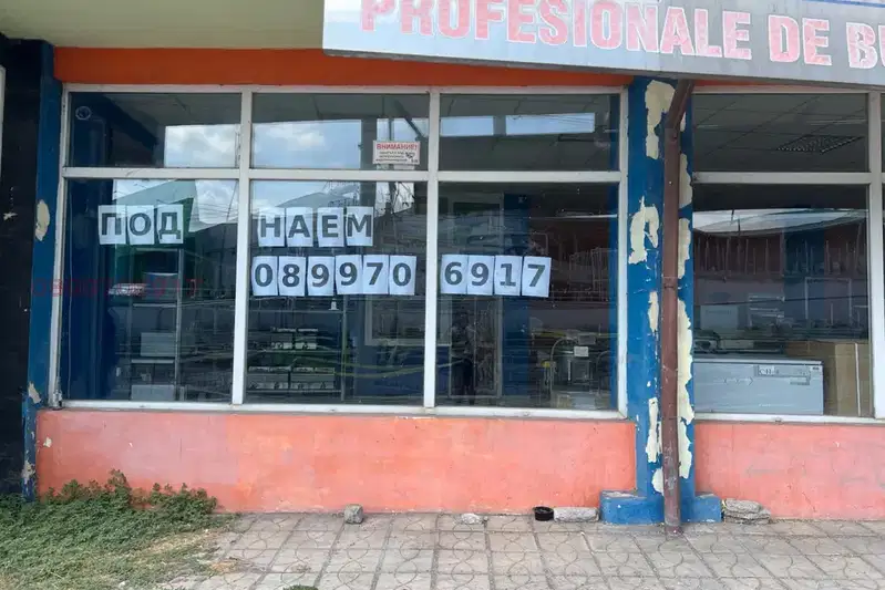 Shop in Ruse, Yalta