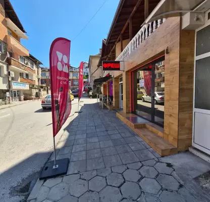 Photo 2 — Shop in Blagoevgrad, Sandanski
