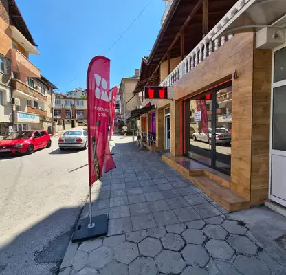 Photo 3 — Shop in Blagoevgrad, Sandanski