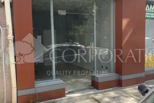 Shop in Sofia, Belite Brezi