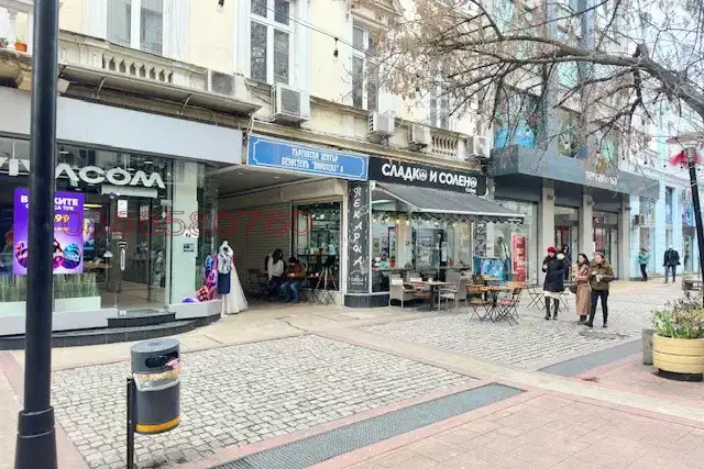 Shop in Sofia, Centyr