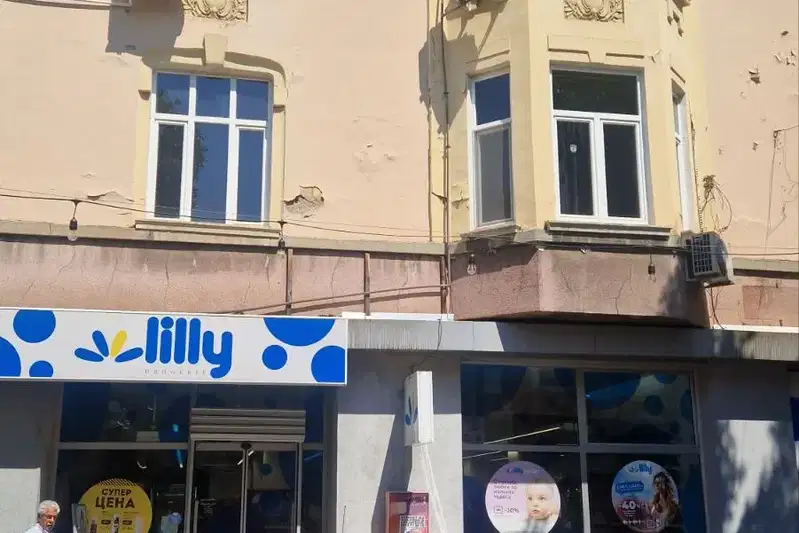 Магазин в София, Център