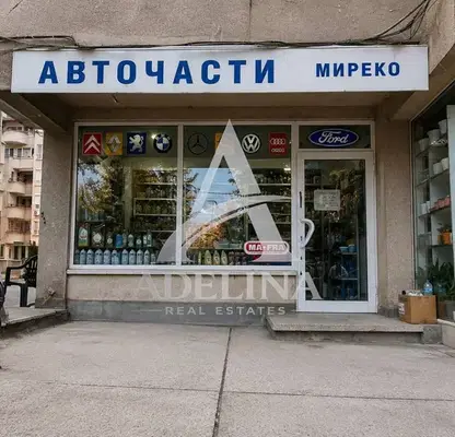 Снимка 2 — Магазин в София, Лозенец