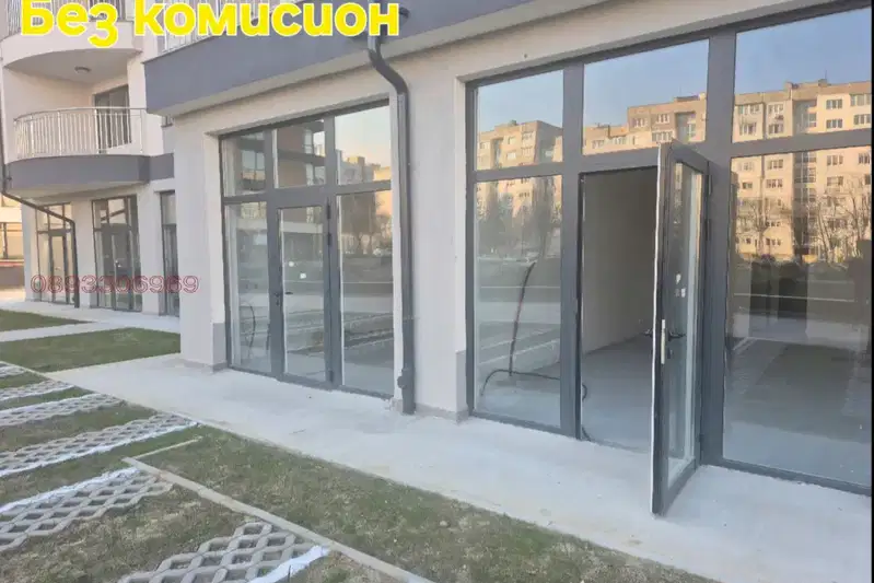 Shop in Sofia, Lyulin 2