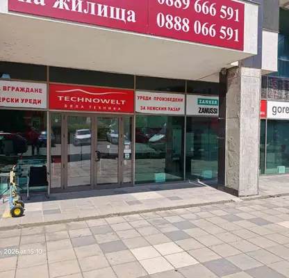 Photo 5 — Shop in Sofia, Lyulin 2