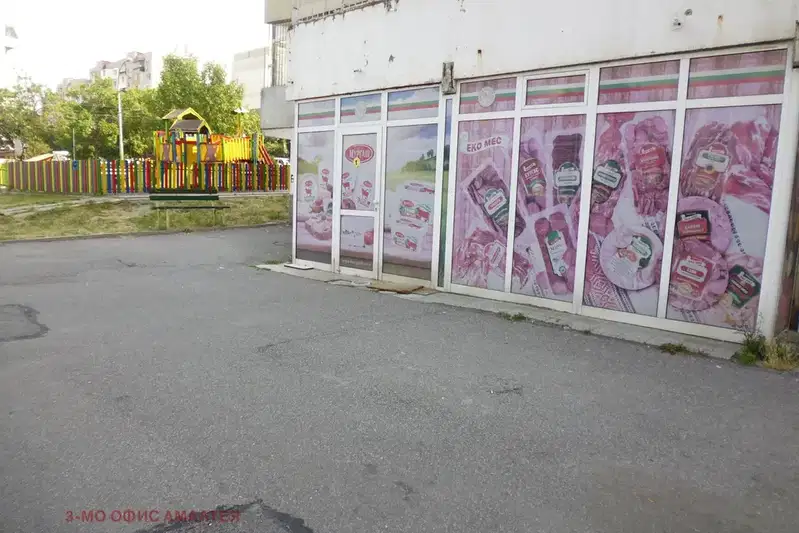 Магазин в София, Люлин 3
