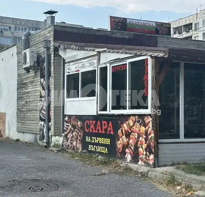 Photo 3 — Shop in Sofia, Lyulin 8