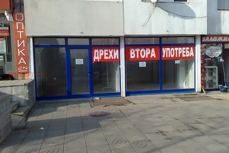 Shop in Sofiya, Ovcha Kupel 1