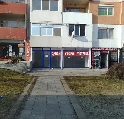 Photo 2 — Shop in Sofiya, Ovcha Kupel 1