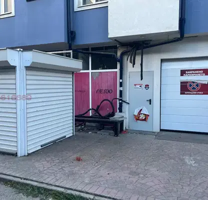 Photo 5 — Shop in Sofia, Studentski Grad