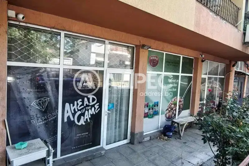 Магазин в София, Триъгълника