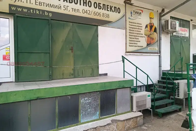 Магазин в Стара Загора, Кольо Ганчев