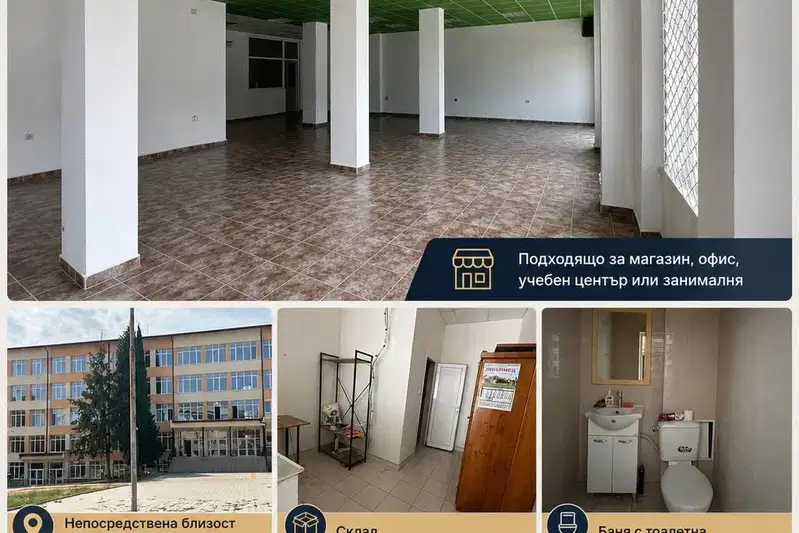Shop in Stara Zagora, Samara 1