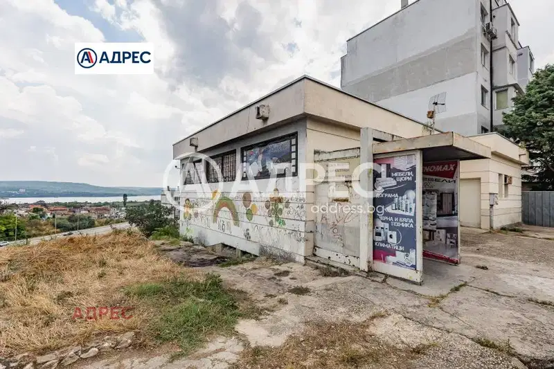 Магазин във Варна, Автогара
