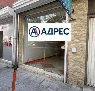 Снимка 5 — Магазин във Варна, Централна поща