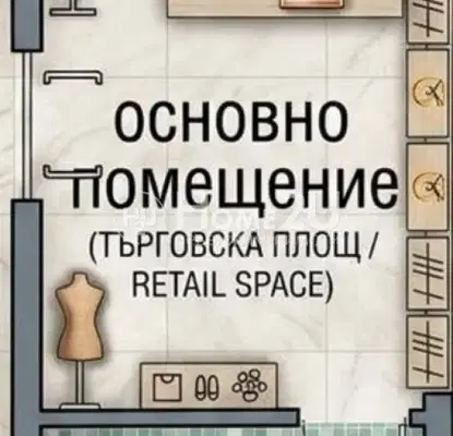 Photo 4 — Shop in Varna, Centyr