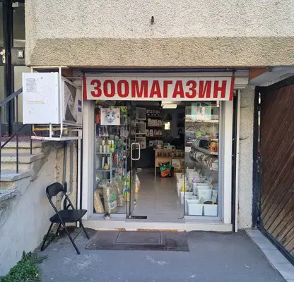 Photo 4 — Shop in Varna, Chataldja
