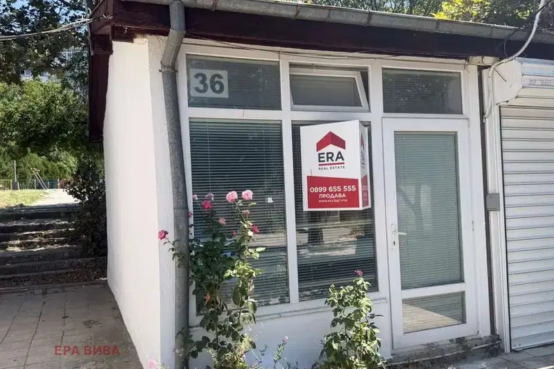 Shop in Varna, Vladislav Varnenchik 1