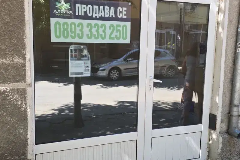 Магазин в Пазарджик, Велинград