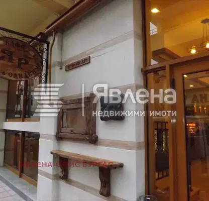 Снимка 3 — Заведение в Бургас, Център