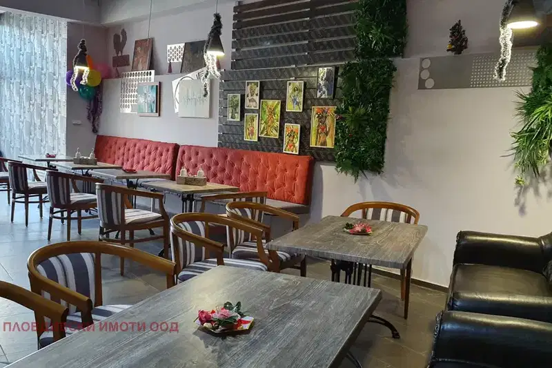 Заведение в Пловдив, Капана