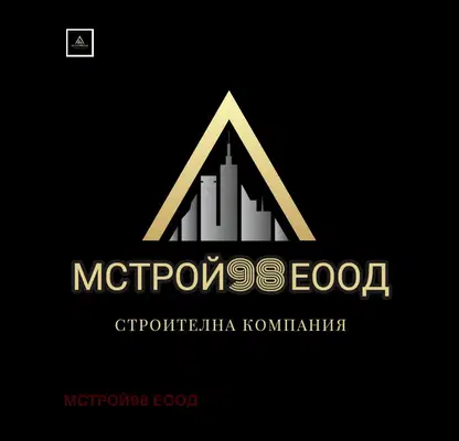 Снимка 2 — Заведение в Пловдив, Кършияка