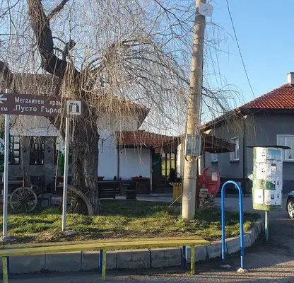 Снимка 3 — Заведение в Перник, с. Гърло
