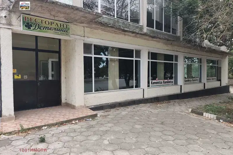 Заведение в Добрич, с. Спасово