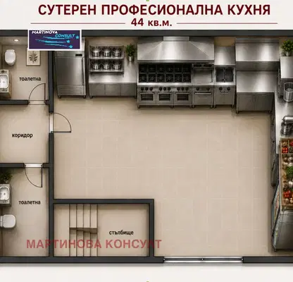 Снимка 2 — Заведение в София, Център