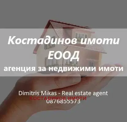 Снимка 5 — Склад в Пловдив, Индустриална зона - Север