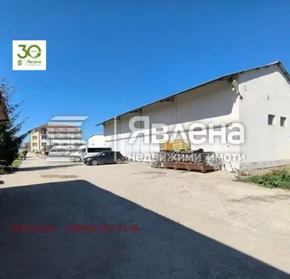 Photo 2 — Warehouse in Sofia, Gurmazovo