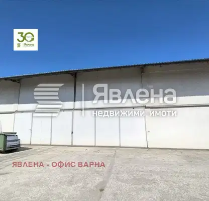 Photo 3 — Warehouse in Sofia, Gurmazovo