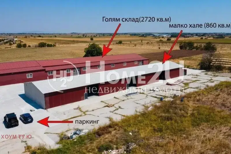 Warehouse in Plovdiv, Karadjovo